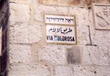 Via Dolorosa