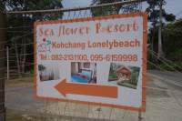 Koh Chang Lonely Beach